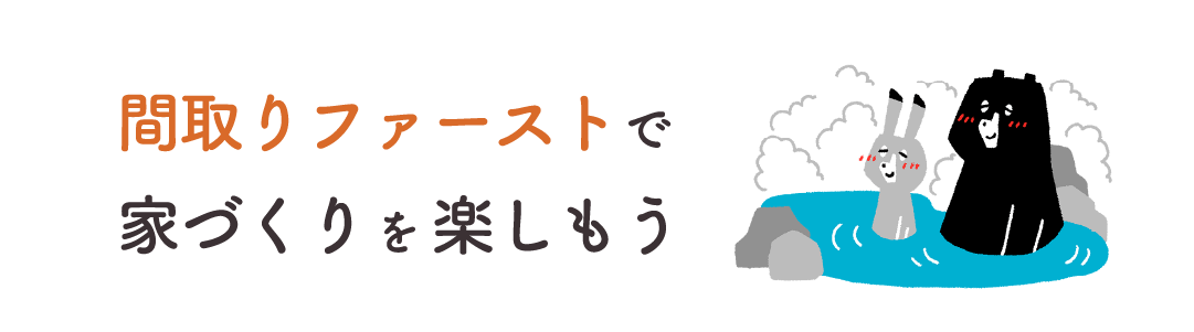 blog広告_ウサクマ.png