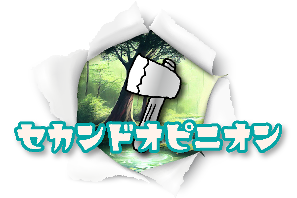 secondopinion.png